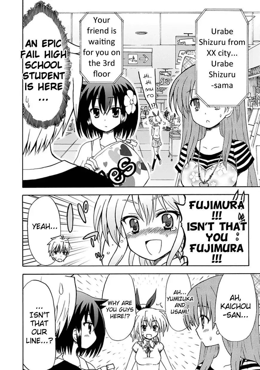 Fujimura-kun Meitsu Chapter 28 7